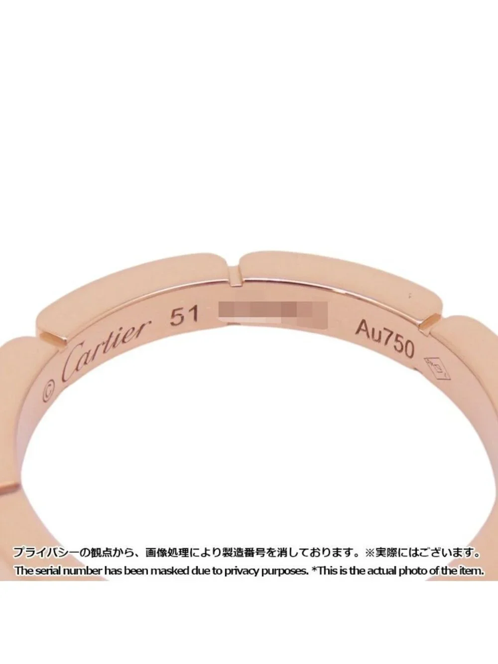 Cartier Ring Maillon Panthere Wedding Diamond Total 18k Pink Gold